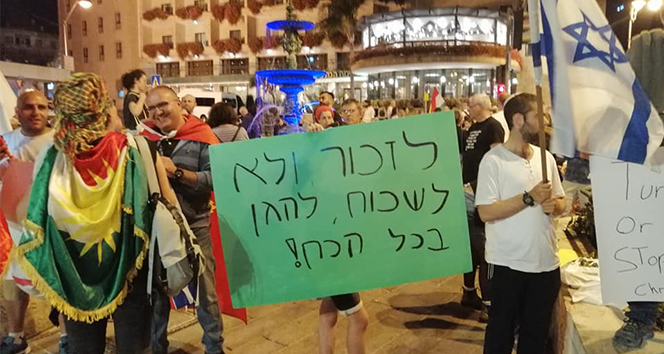 İsrail’de terör örgütü YPG/PKK’ya destek gösteri